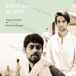 Varun Grover Songs MP3 Download